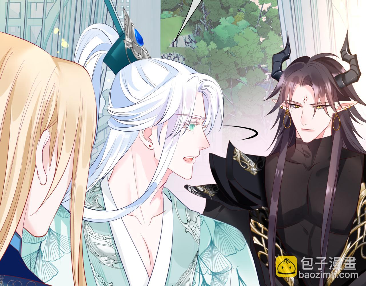 魔尊要抱抱 - 第52話 奈何橋 輪迴塔(5/5) - 7