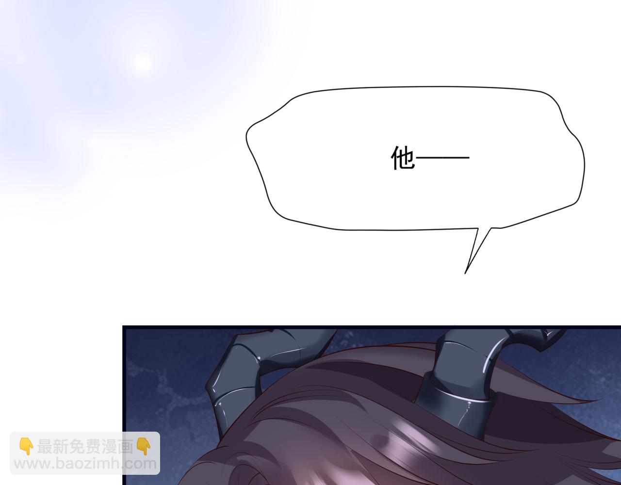 魔尊要抱抱 - 第52話 奈何橋 輪迴塔(5/5) - 2