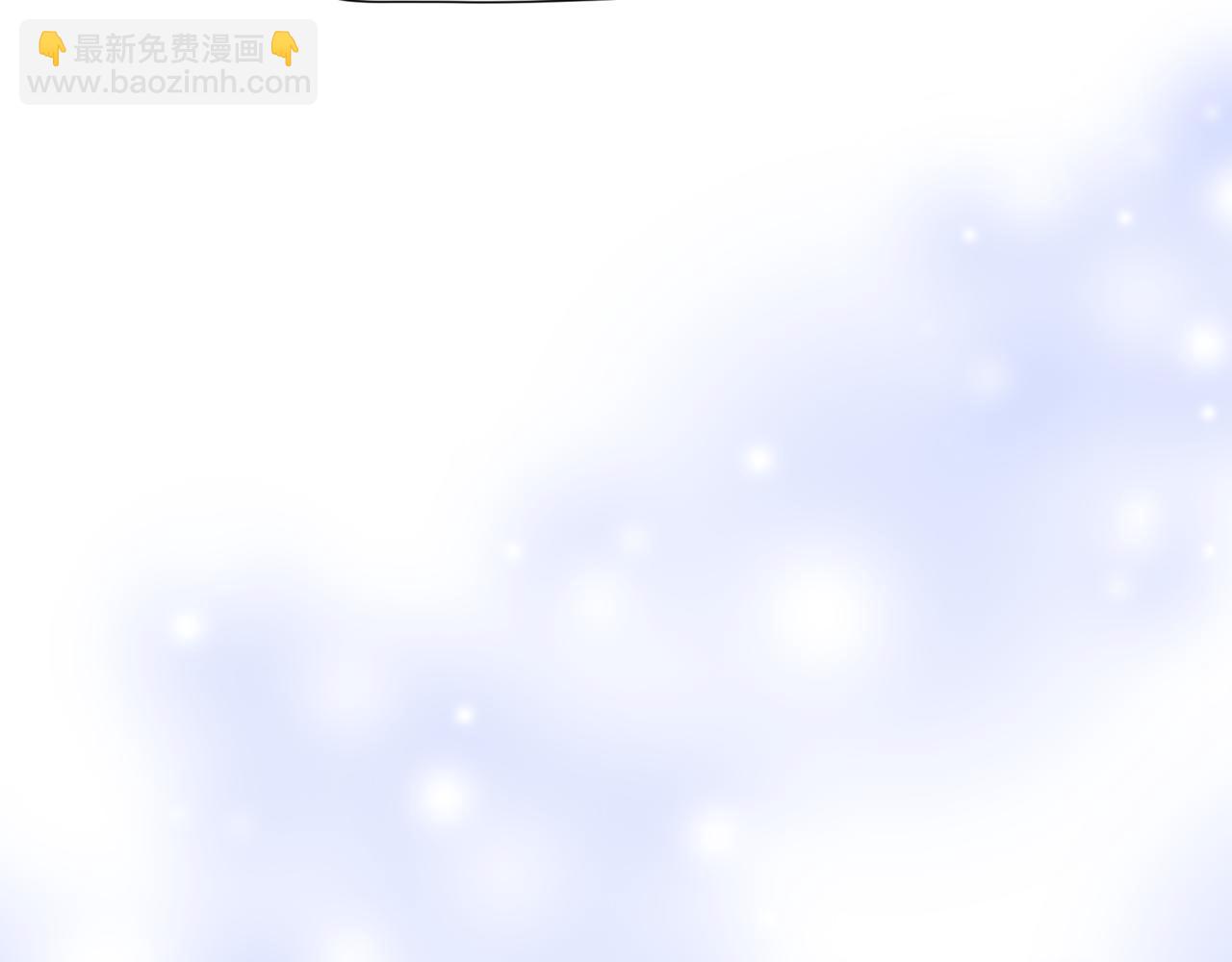 魔尊要抱抱 - 第52話 奈何橋 輪迴塔(5/5) - 5