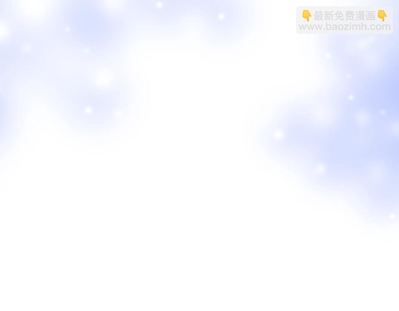 魔尊要抱抱 - 第52話 奈何橋 輪迴塔(5/5) - 6