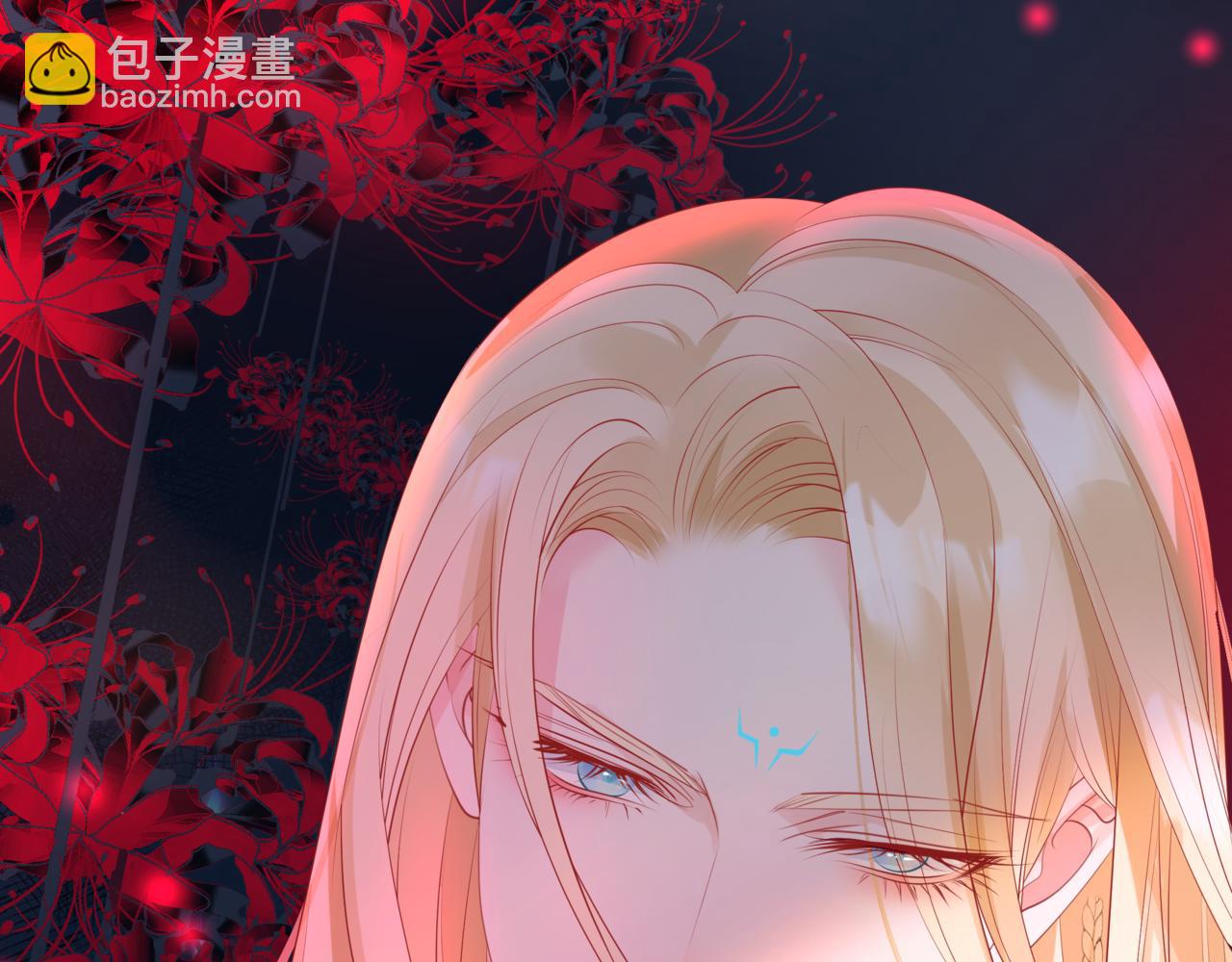 魔尊要抱抱 - 第52話 奈何橋 輪迴塔(1/5) - 3