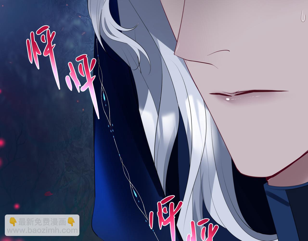 魔尊要抱抱 - 第52話 奈何橋 輪迴塔(1/5) - 8