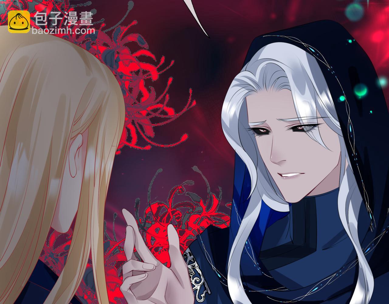 魔尊要抱抱 - 第52話 奈何橋 輪迴塔(1/5) - 8