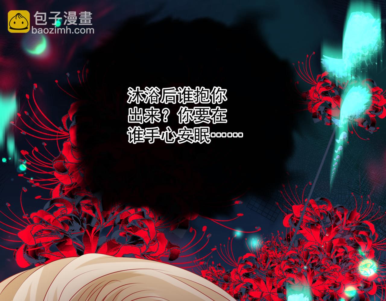 魔尊要抱抱 - 第52話 奈何橋 輪迴塔(2/5) - 2