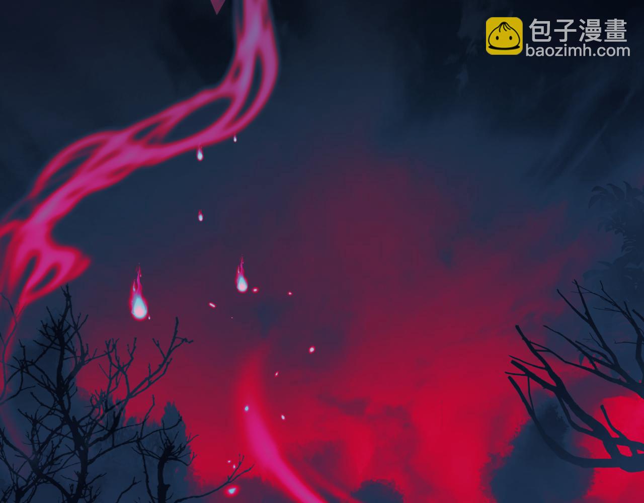 魔尊要抱抱 - 第52話 奈何橋 輪迴塔(1/5) - 6