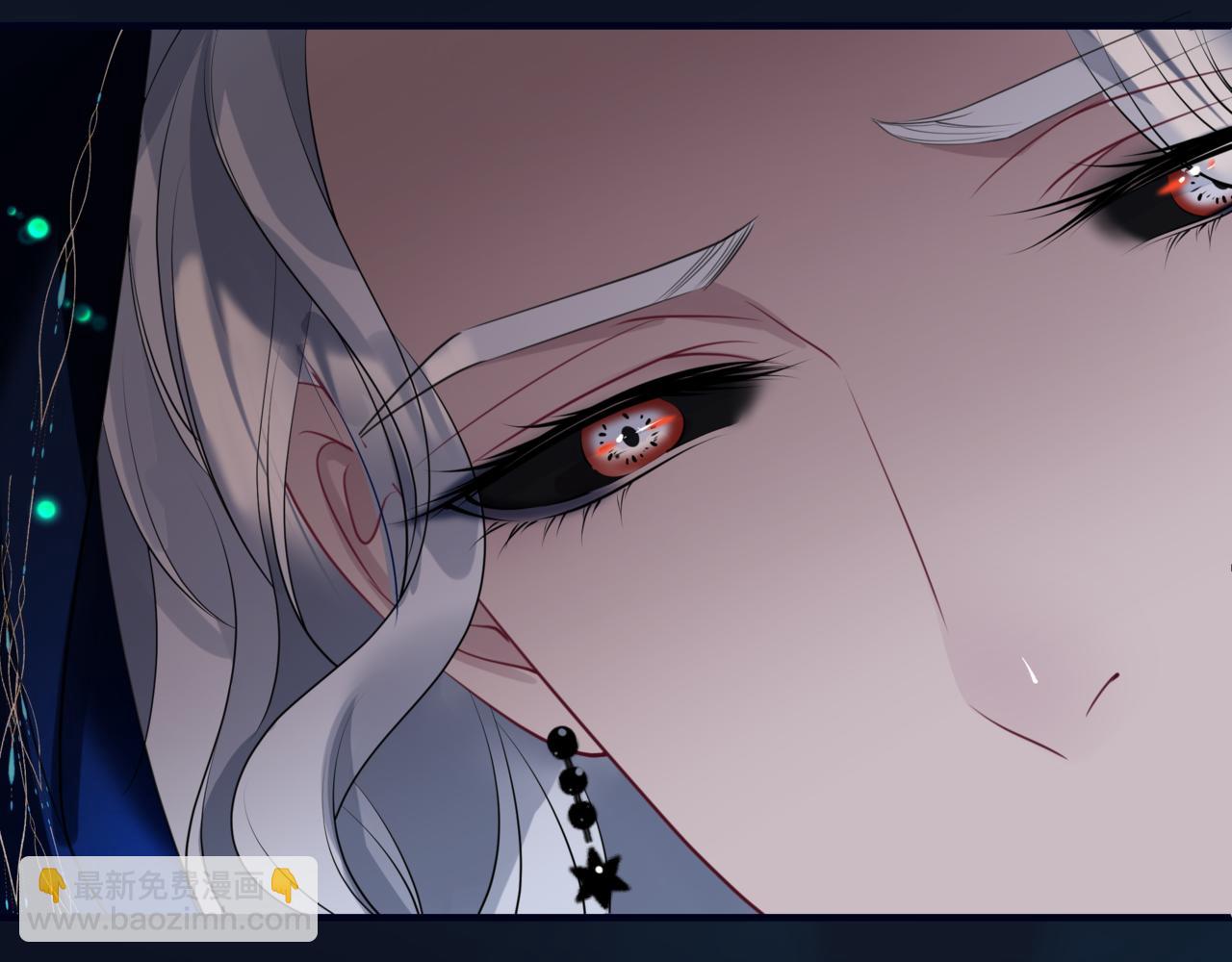 魔尊要抱抱 - 第52話 奈何橋 輪迴塔(2/5) - 6