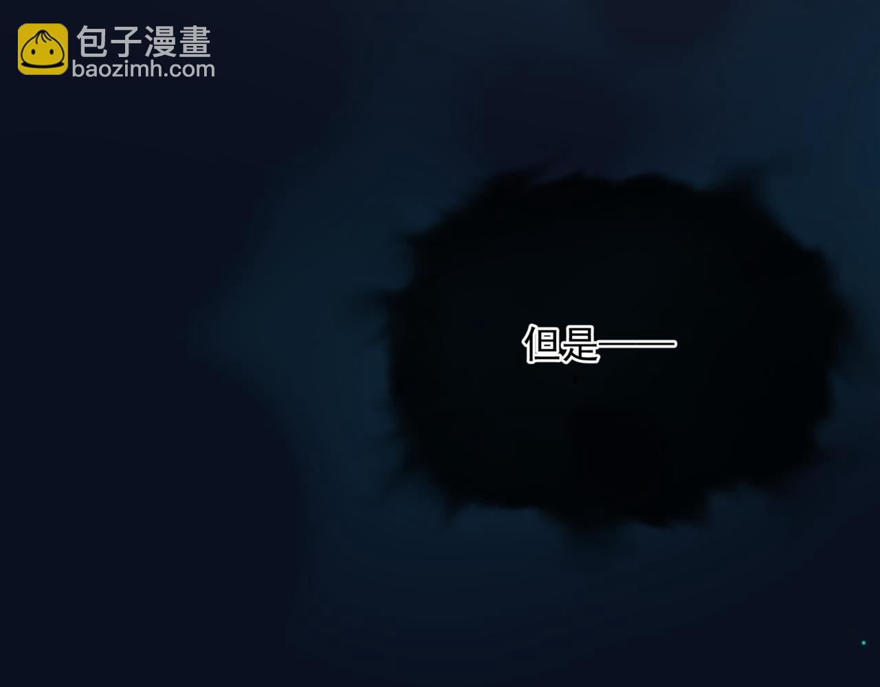 魔尊要抱抱 - 第52話 奈何橋 輪迴塔(2/5) - 7