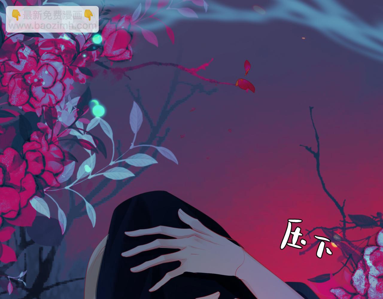 魔尊要抱抱 - 第52話 奈何橋 輪迴塔(2/5) - 2