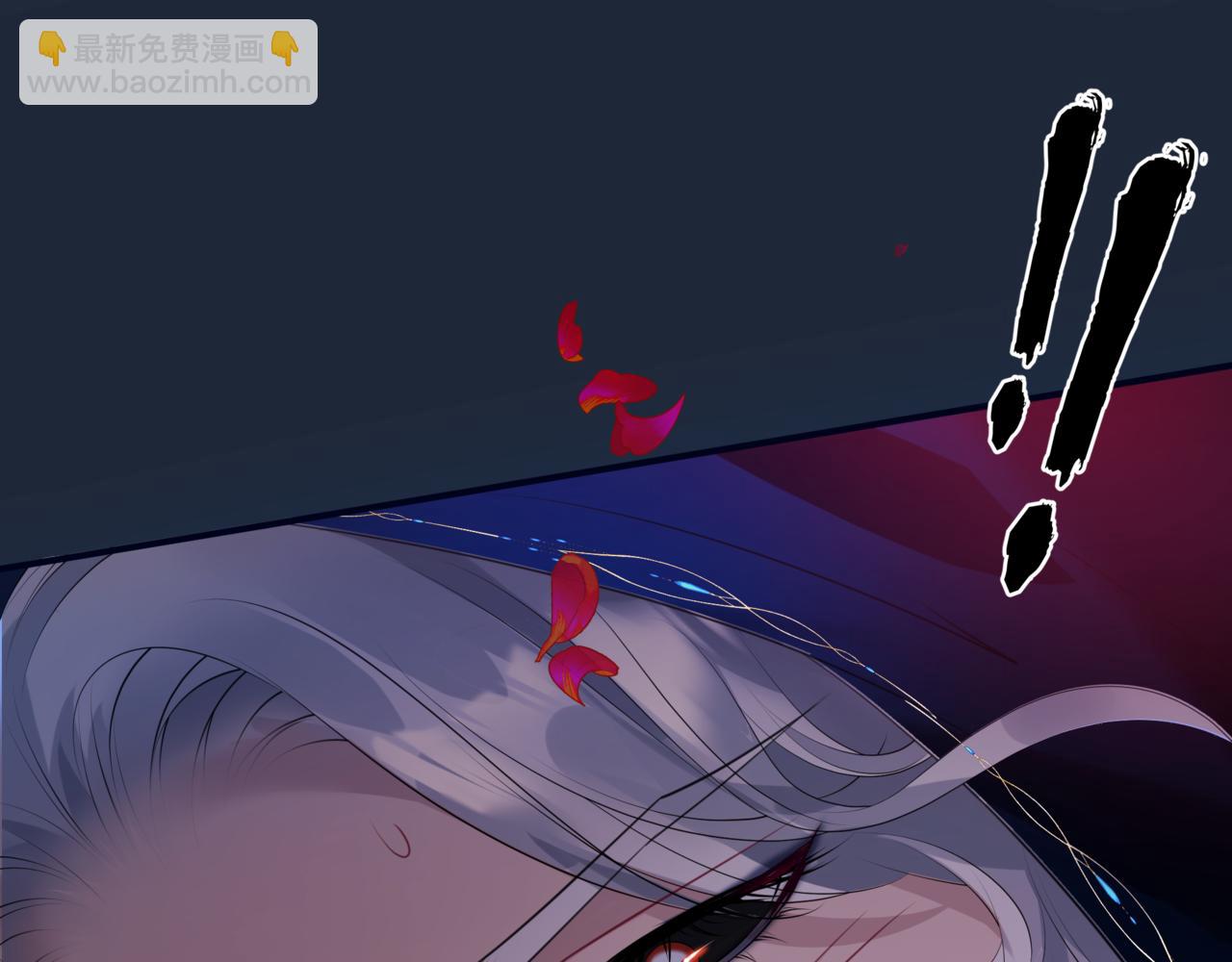 魔尊要抱抱 - 第52話 奈何橋 輪迴塔(2/5) - 5