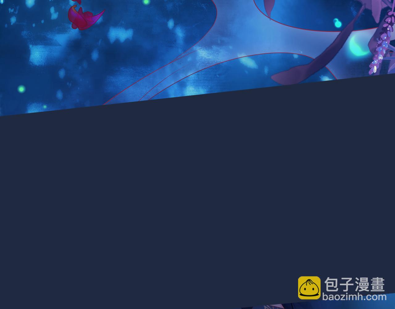 魔尊要抱抱 - 第52話 奈何橋 輪迴塔(2/5) - 3