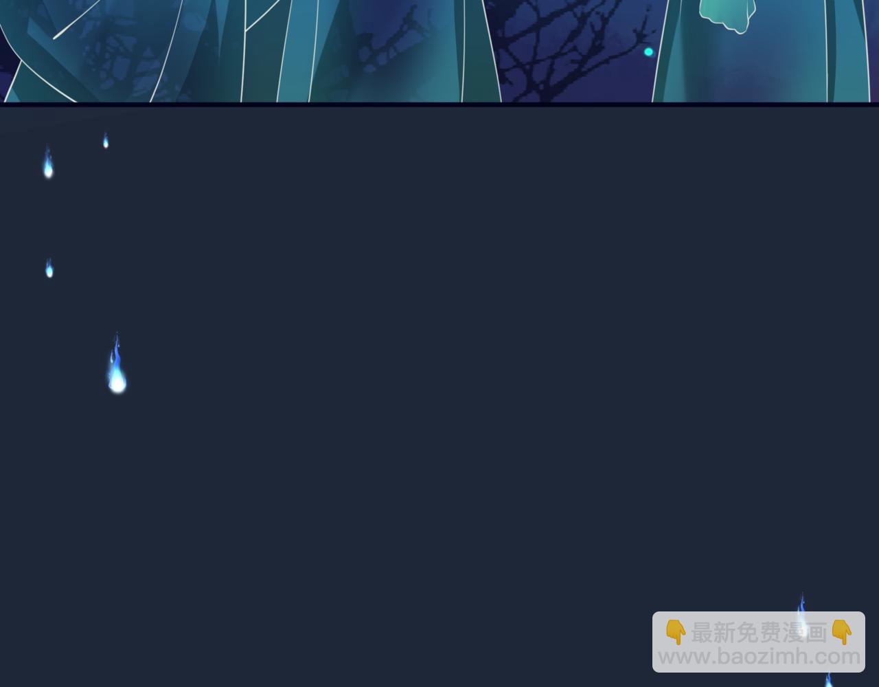 魔尊要抱抱 - 第52話 奈何橋 輪迴塔(2/5) - 1