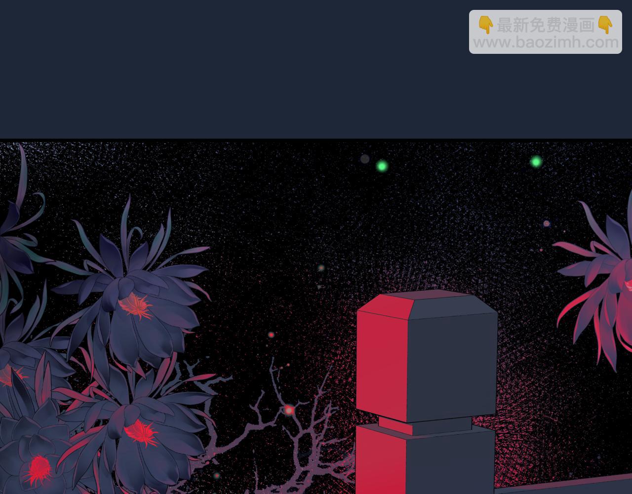 魔尊要抱抱 - 第52話 奈何橋 輪迴塔(2/5) - 3