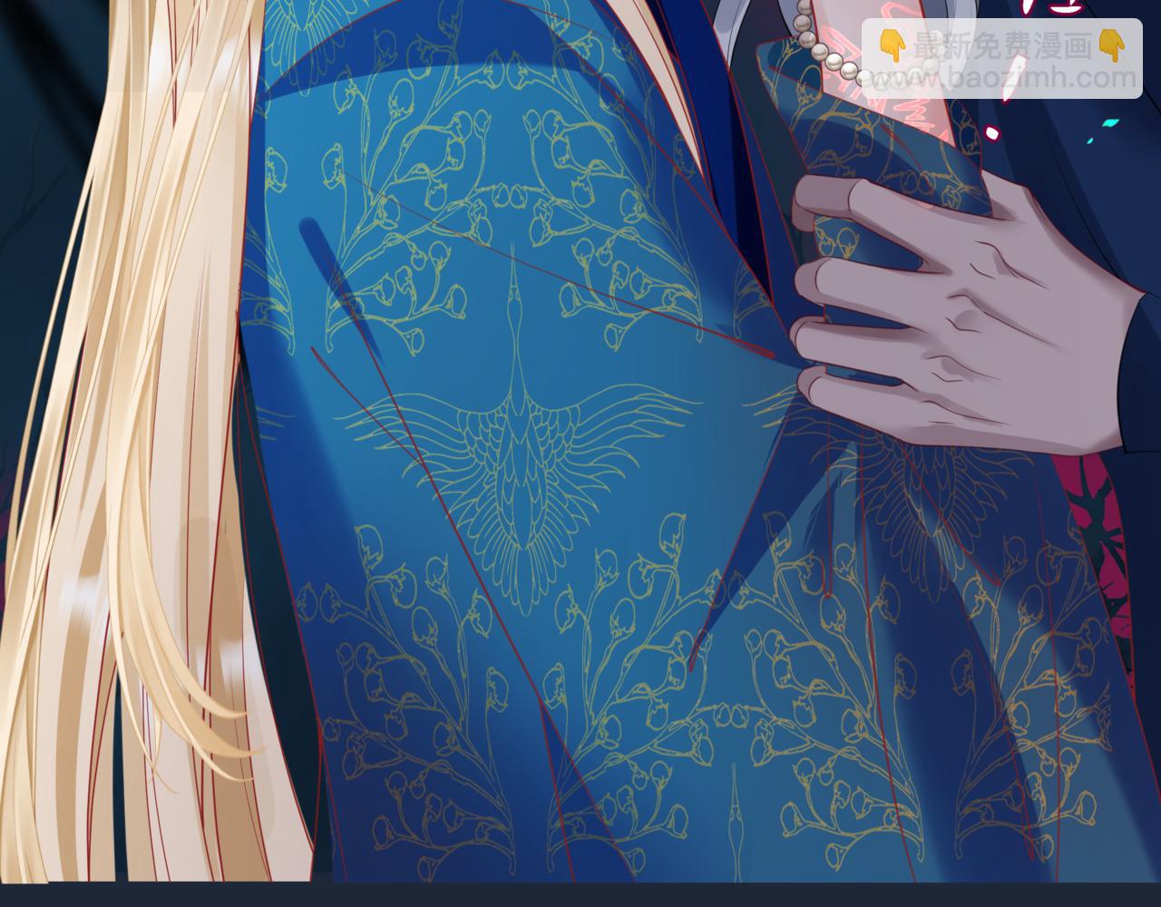 魔尊要抱抱 - 第52話 奈何橋 輪迴塔(2/5) - 4