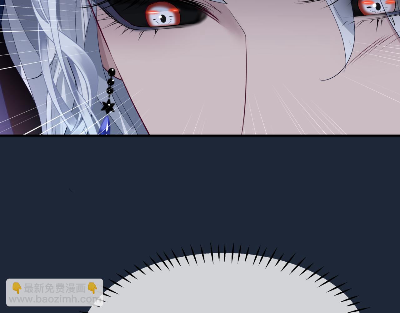 魔尊要抱抱 - 第52話 奈何橋 輪迴塔(2/5) - 8