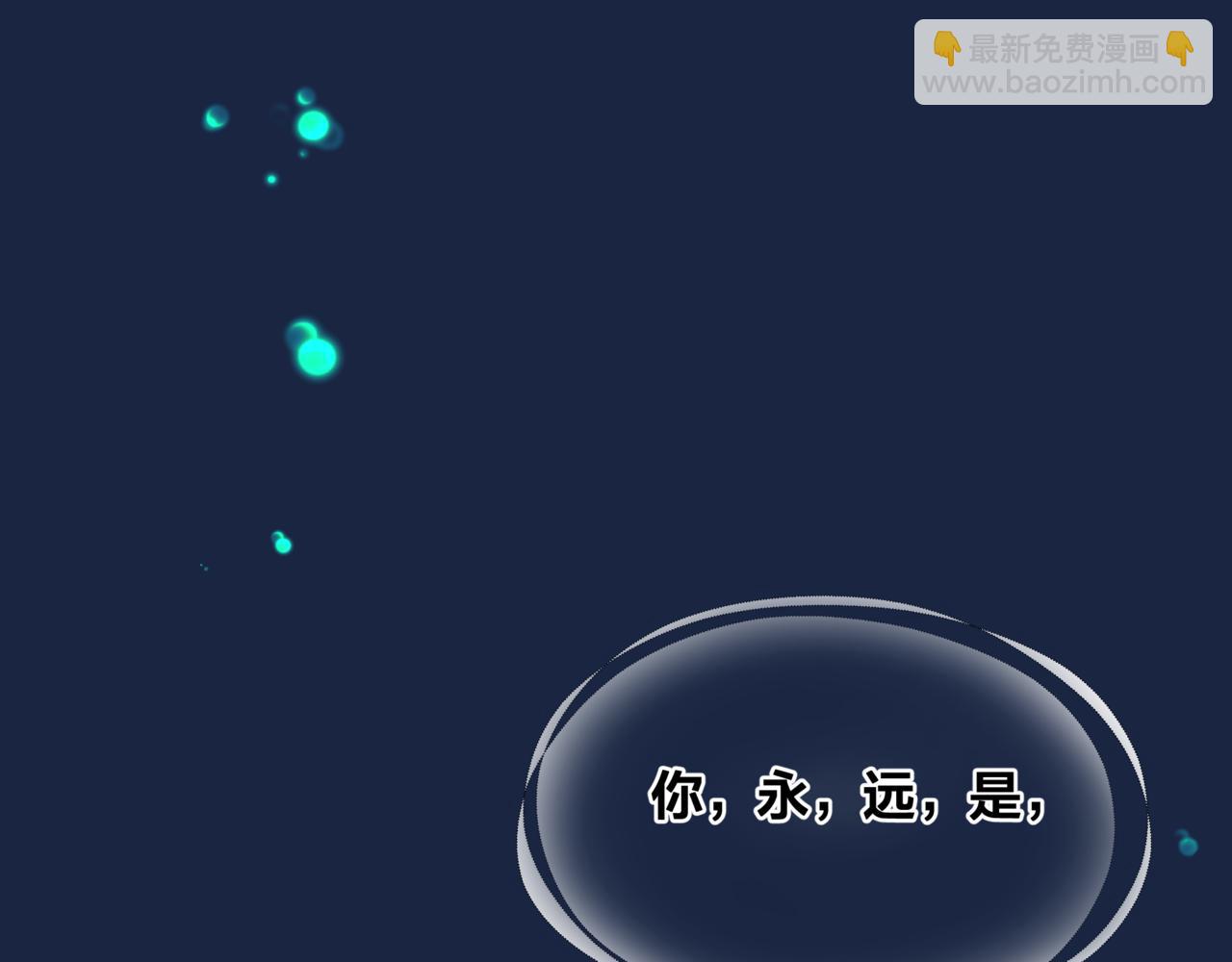 魔尊要抱抱 - 第52話 奈何橋 輪迴塔(2/5) - 2