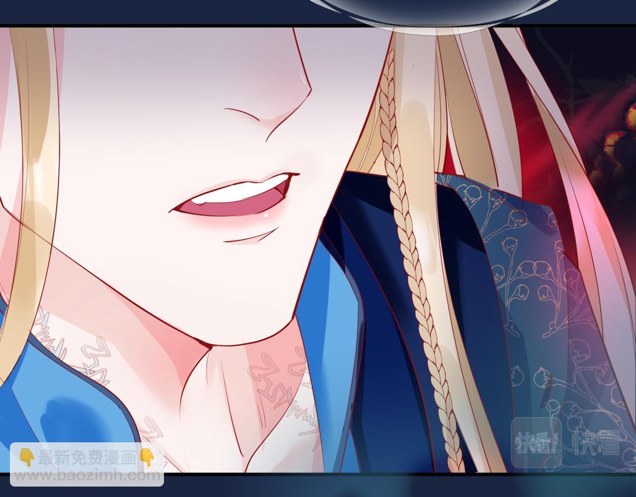 魔尊要抱抱 - 第52話 奈何橋 輪迴塔(2/5) - 3