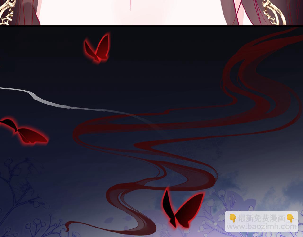 魔尊要抱抱 - 第56話 蝶夢闌珊(3/5) - 4