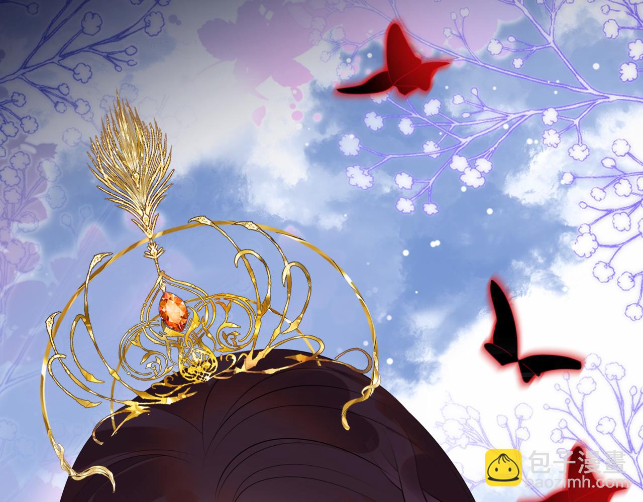 魔尊要抱抱 - 第56話 蝶夢闌珊(3/5) - 5