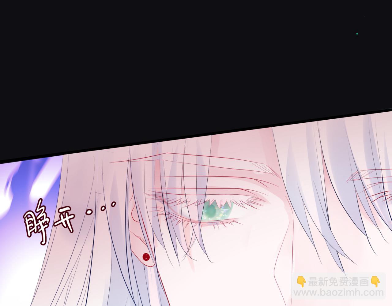 魔尊要抱抱 - 第56話 蝶夢闌珊(1/5) - 7