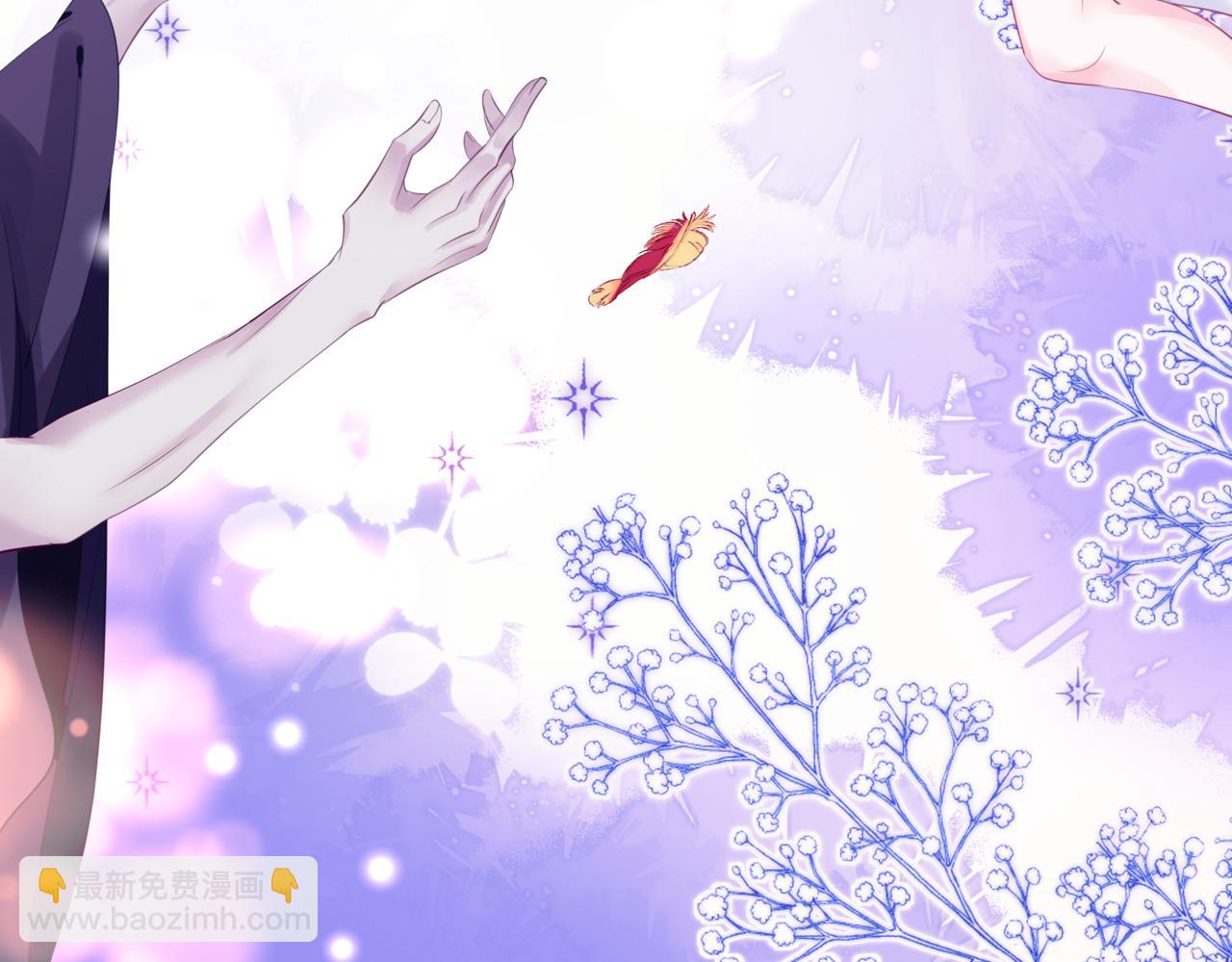 魔尊要抱抱 - 第56話 蝶夢闌珊(3/5) - 6