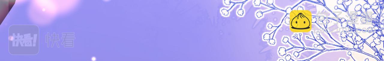 魔尊要抱抱 - 第56話 蝶夢闌珊(4/5) - 5