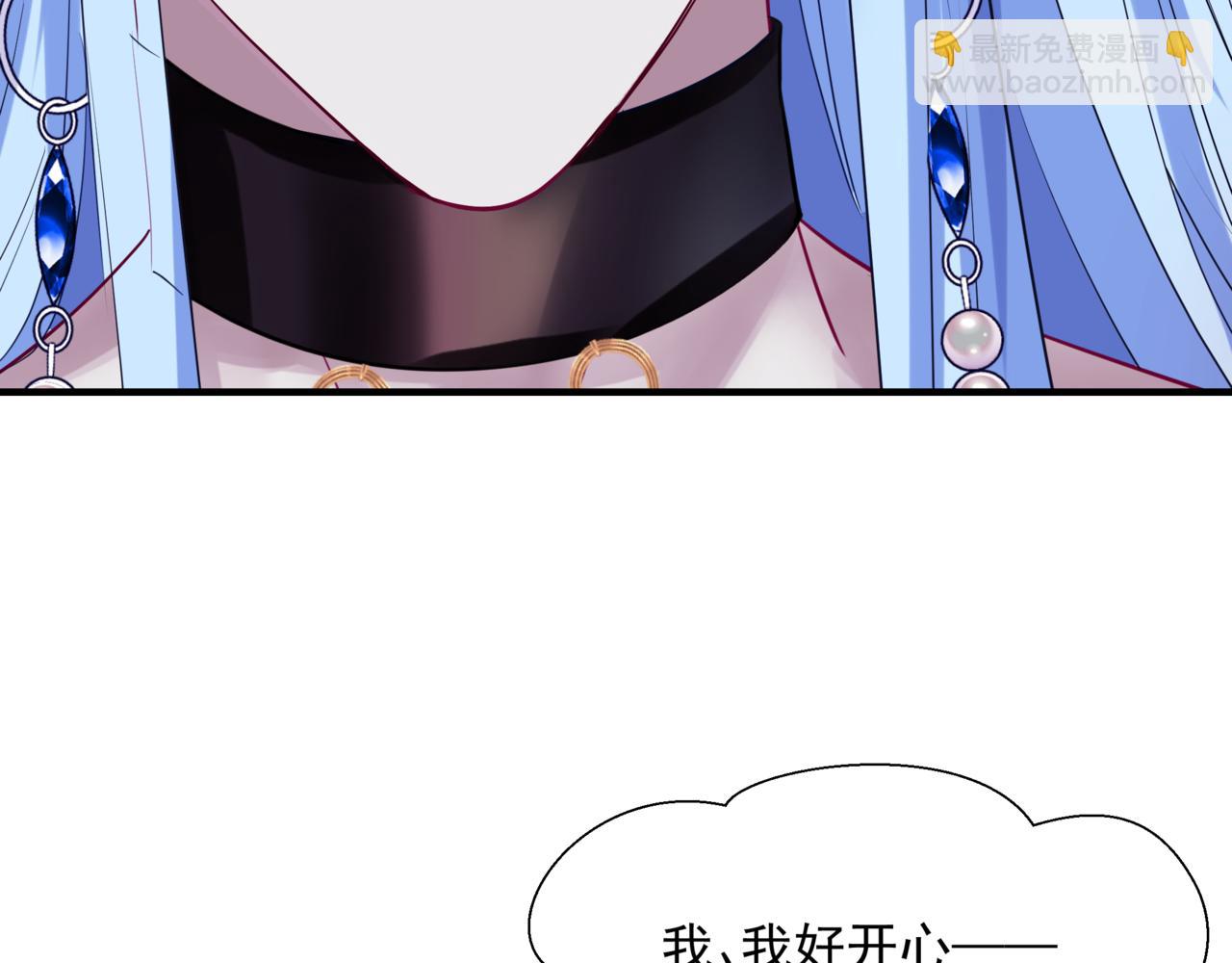 魔尊要抱抱 - 第56話 蝶夢闌珊(4/5) - 2