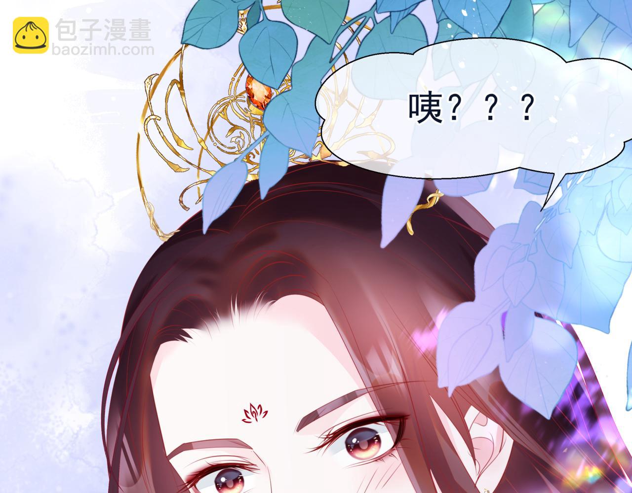 魔尊要抱抱 - 第56話 蝶夢闌珊(4/5) - 3