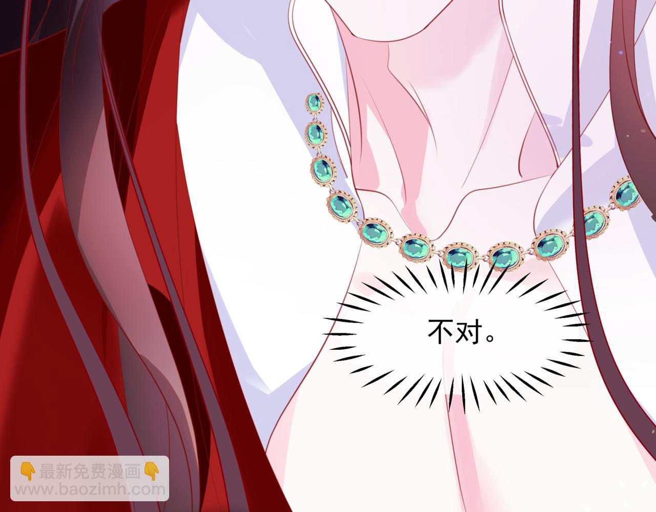 魔尊要抱抱 - 第56話 蝶夢闌珊(4/5) - 8