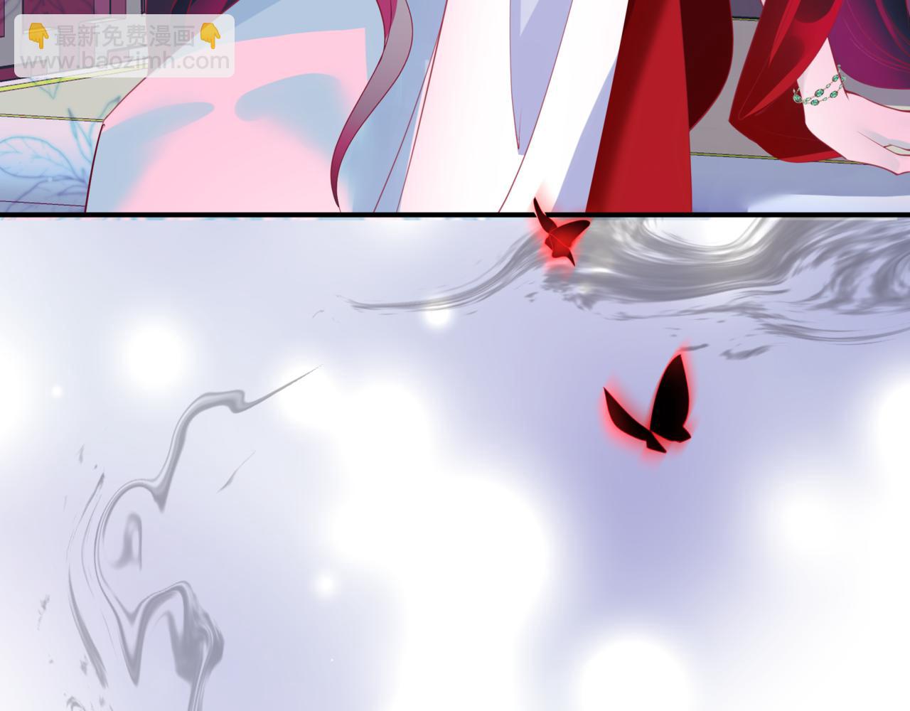 魔尊要抱抱 - 第56話 蝶夢闌珊(4/5) - 4