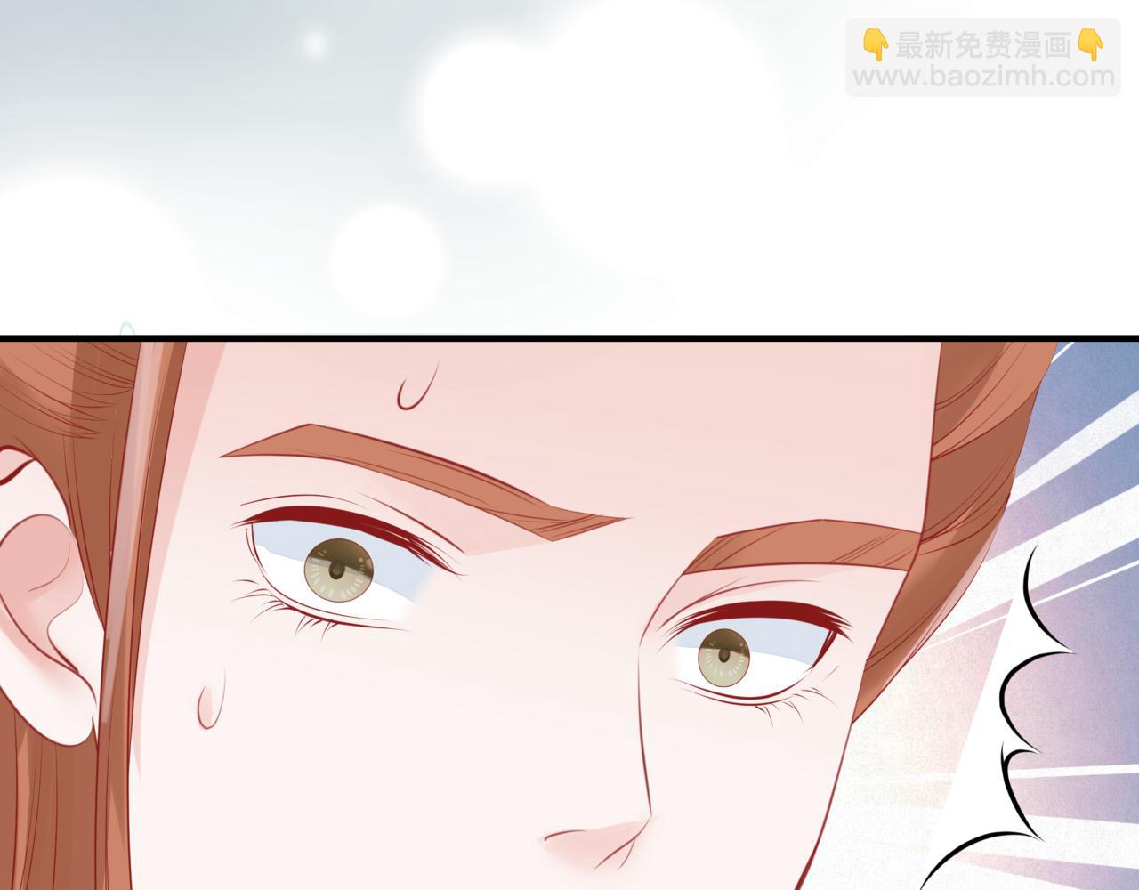 魔尊要抱抱 - 第56話 蝶夢闌珊(5/5) - 2