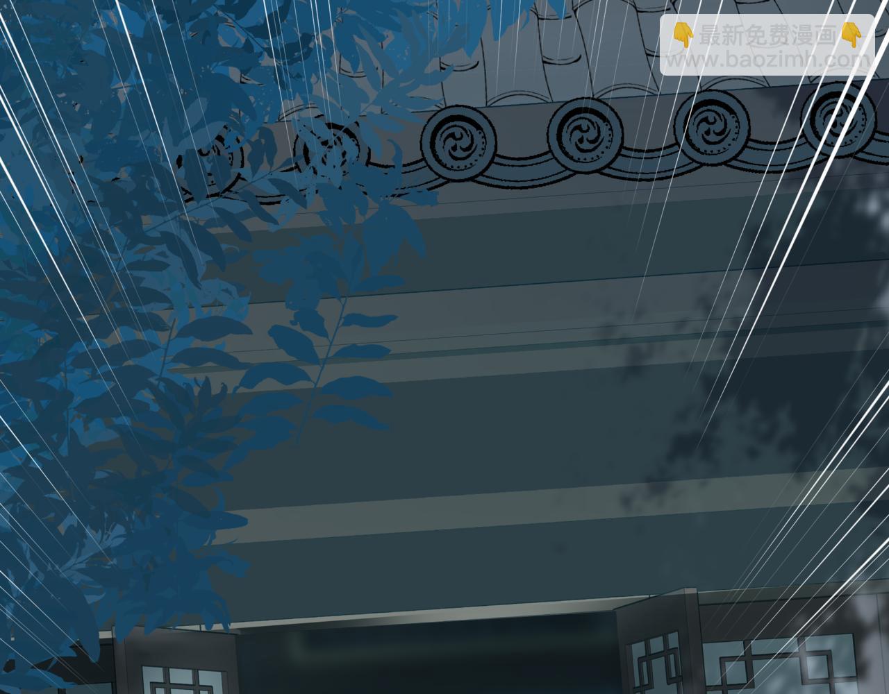 魔尊要抱抱 - 第56話 蝶夢闌珊(5/5) - 4