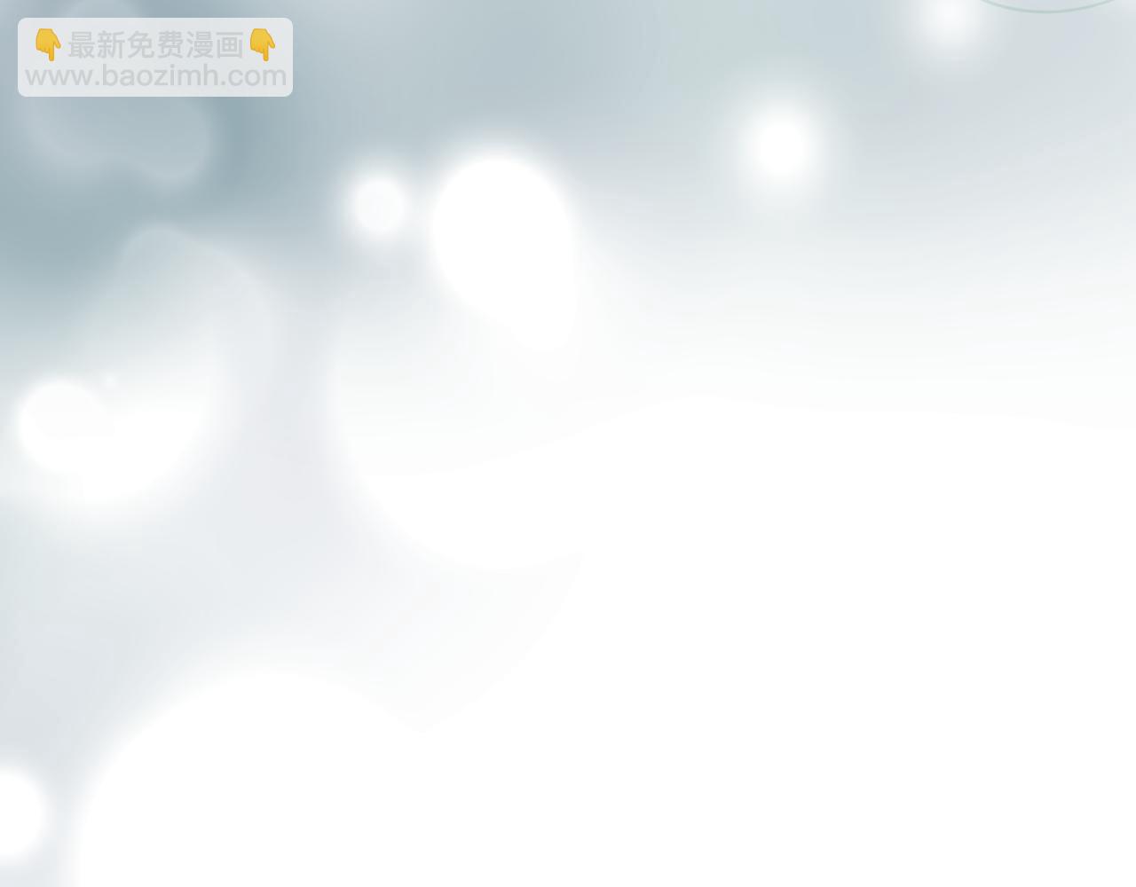 魔尊要抱抱 - 第56話 蝶夢闌珊(5/5) - 1