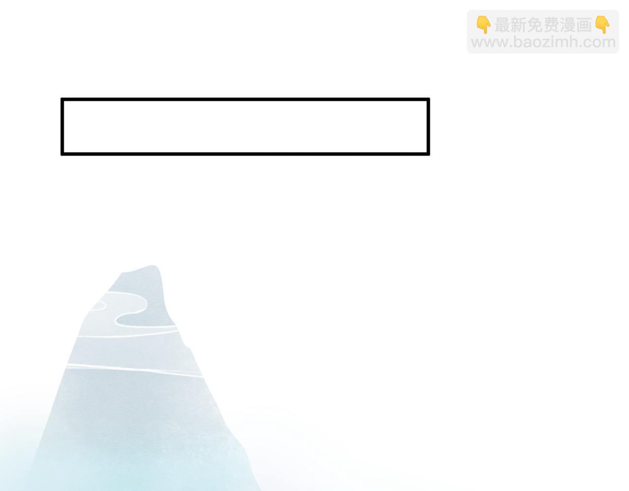 魔尊要抱抱 - 第56話 蝶夢闌珊(1/5) - 2