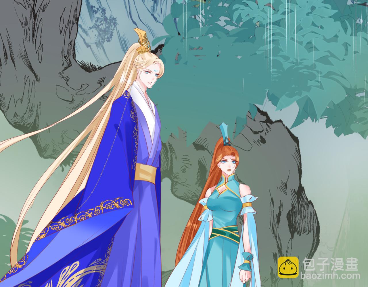 魔尊要抱抱 - 第56話 蝶夢闌珊(2/5) - 5