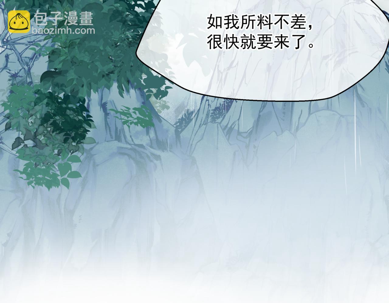 魔尊要抱抱 - 第56話 蝶夢闌珊(2/5) - 7