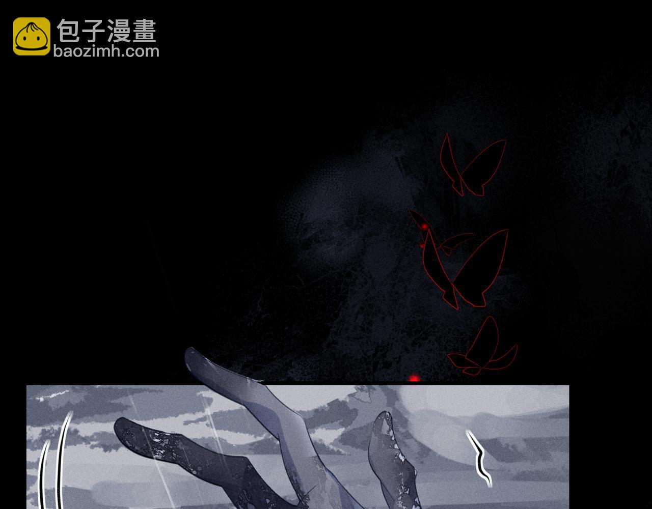 魔尊要抱抱 - 第56話 蝶夢闌珊(2/5) - 8