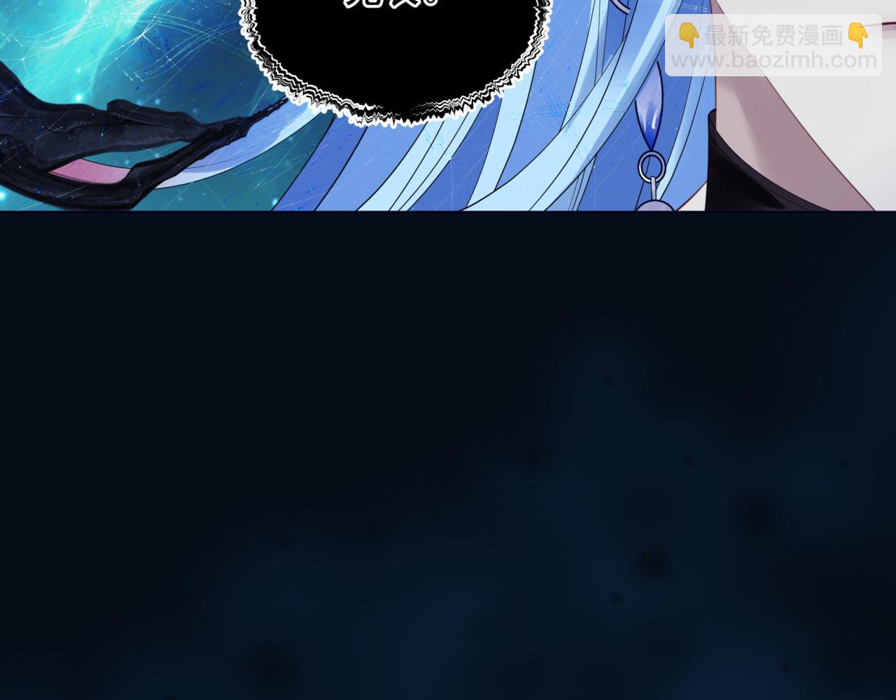 魔尊要抱抱 - 第54話 喜事成雙(2/5) - 6