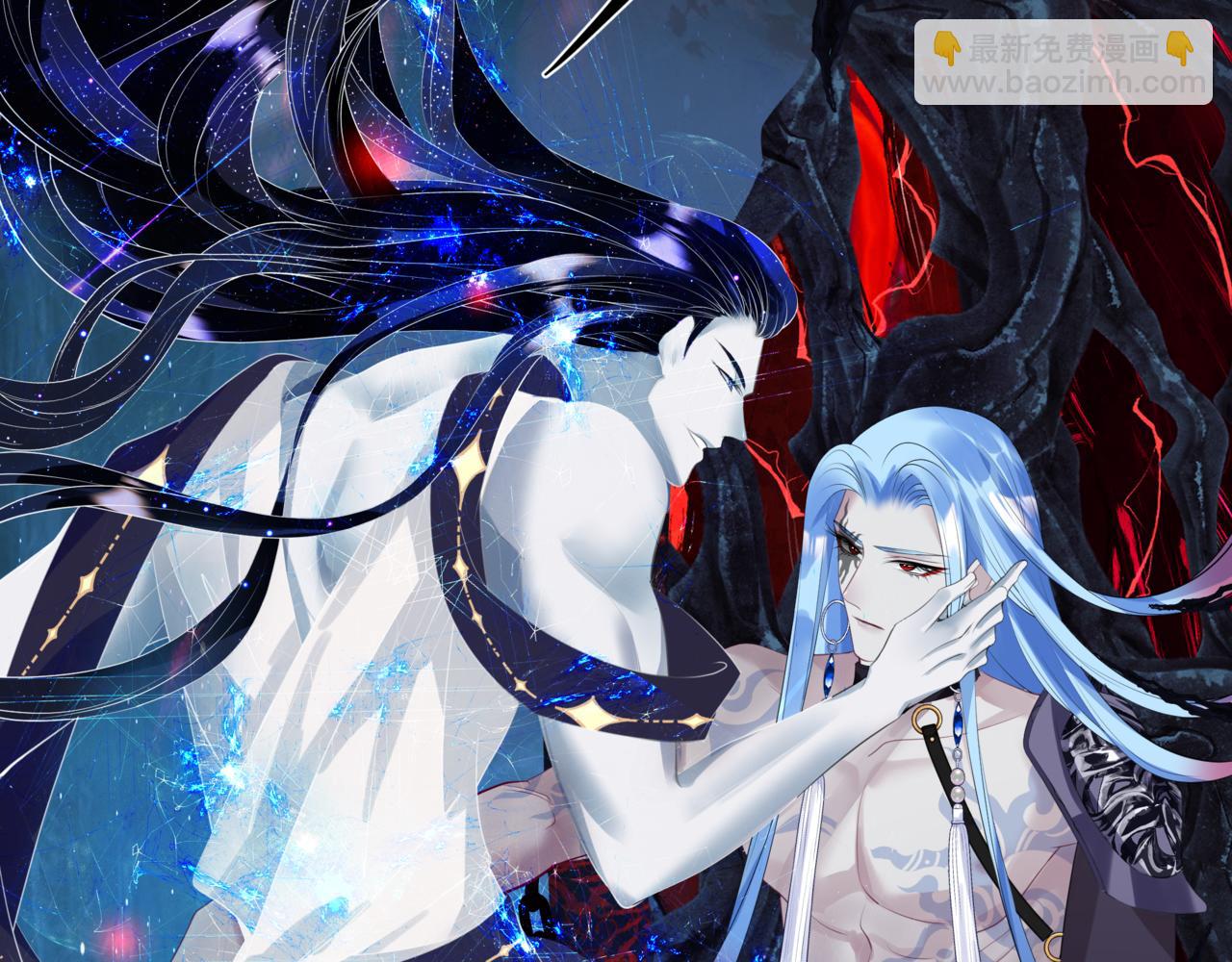 魔尊要抱抱 - 第54話 喜事成雙(3/5) - 1