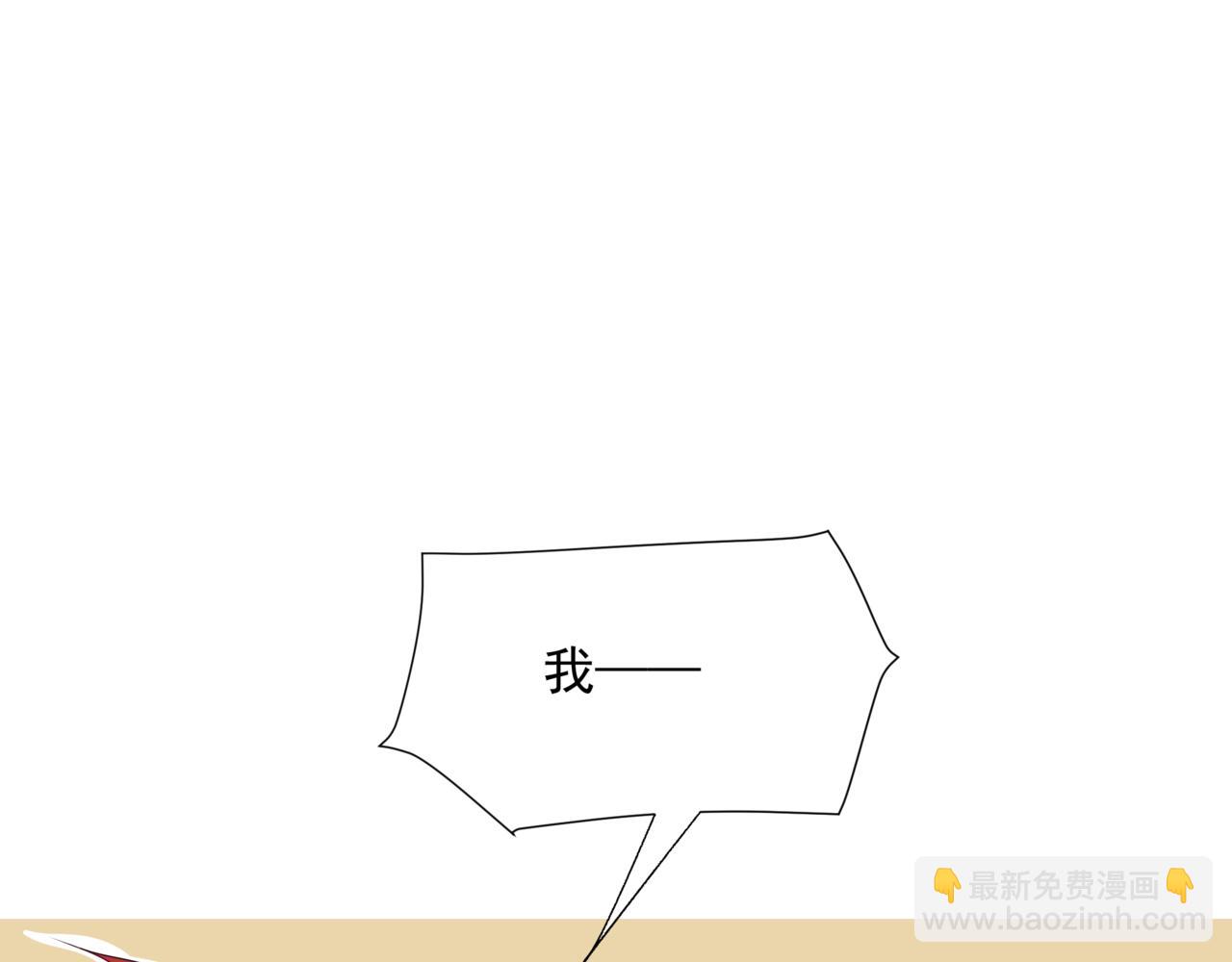 魔尊要抱抱 - 第54話 喜事成雙(1/5) - 4