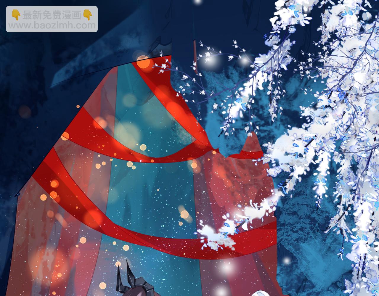 魔尊要抱抱 - 第54話 喜事成雙(3/5) - 4