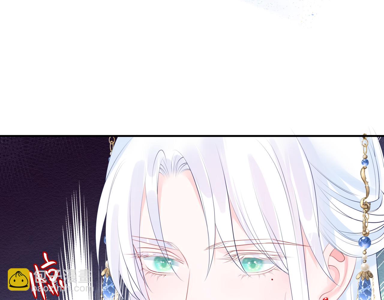 魔尊要抱抱 - 第54話 喜事成雙(3/5) - 2