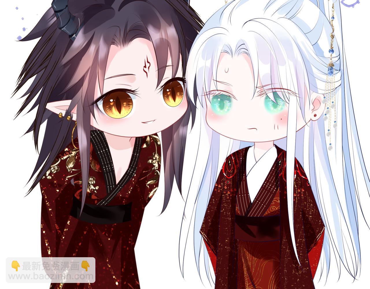 魔尊要抱抱 - 第54話 喜事成雙(4/5) - 5