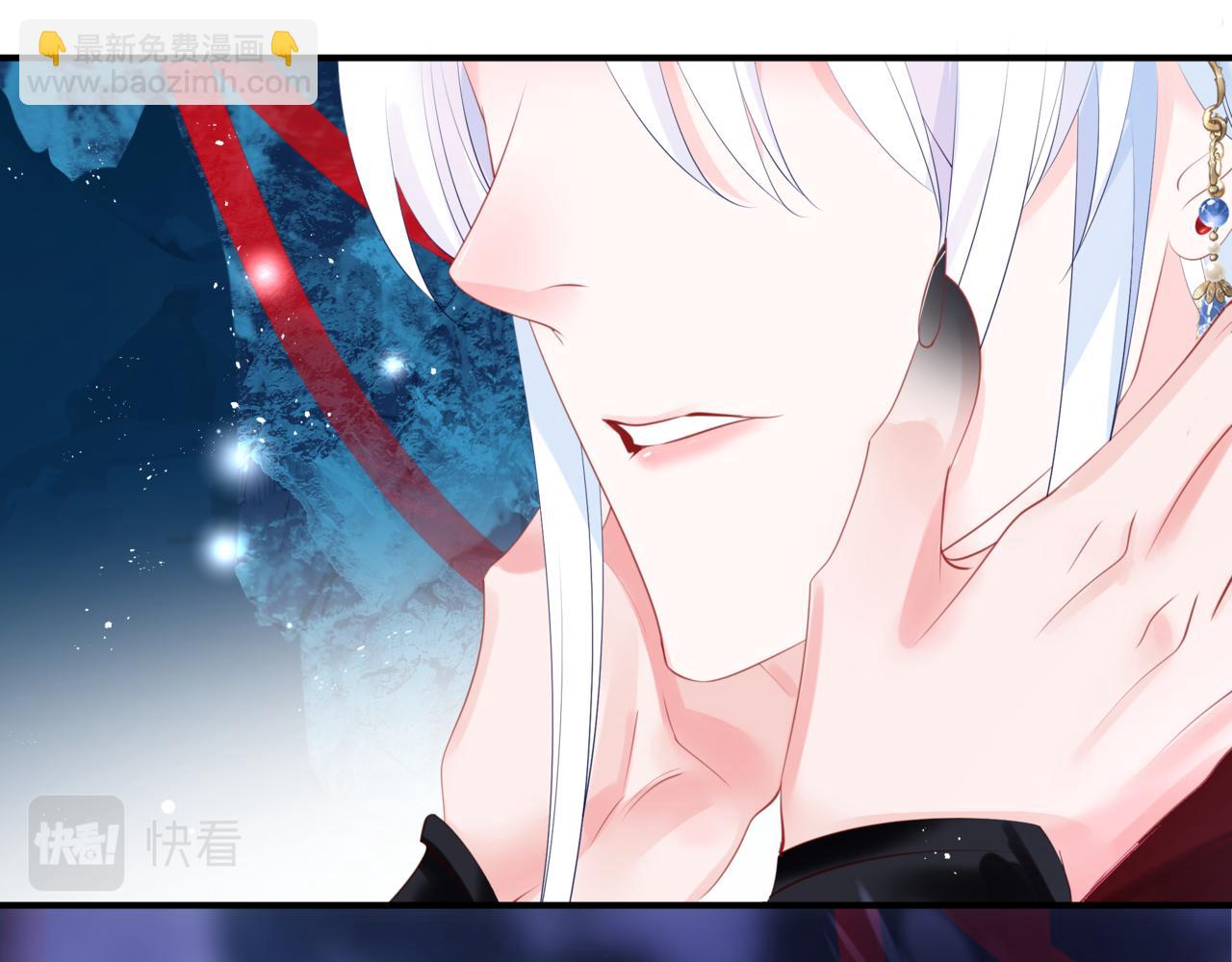 魔尊要抱抱 - 第54話 喜事成雙(4/5) - 3