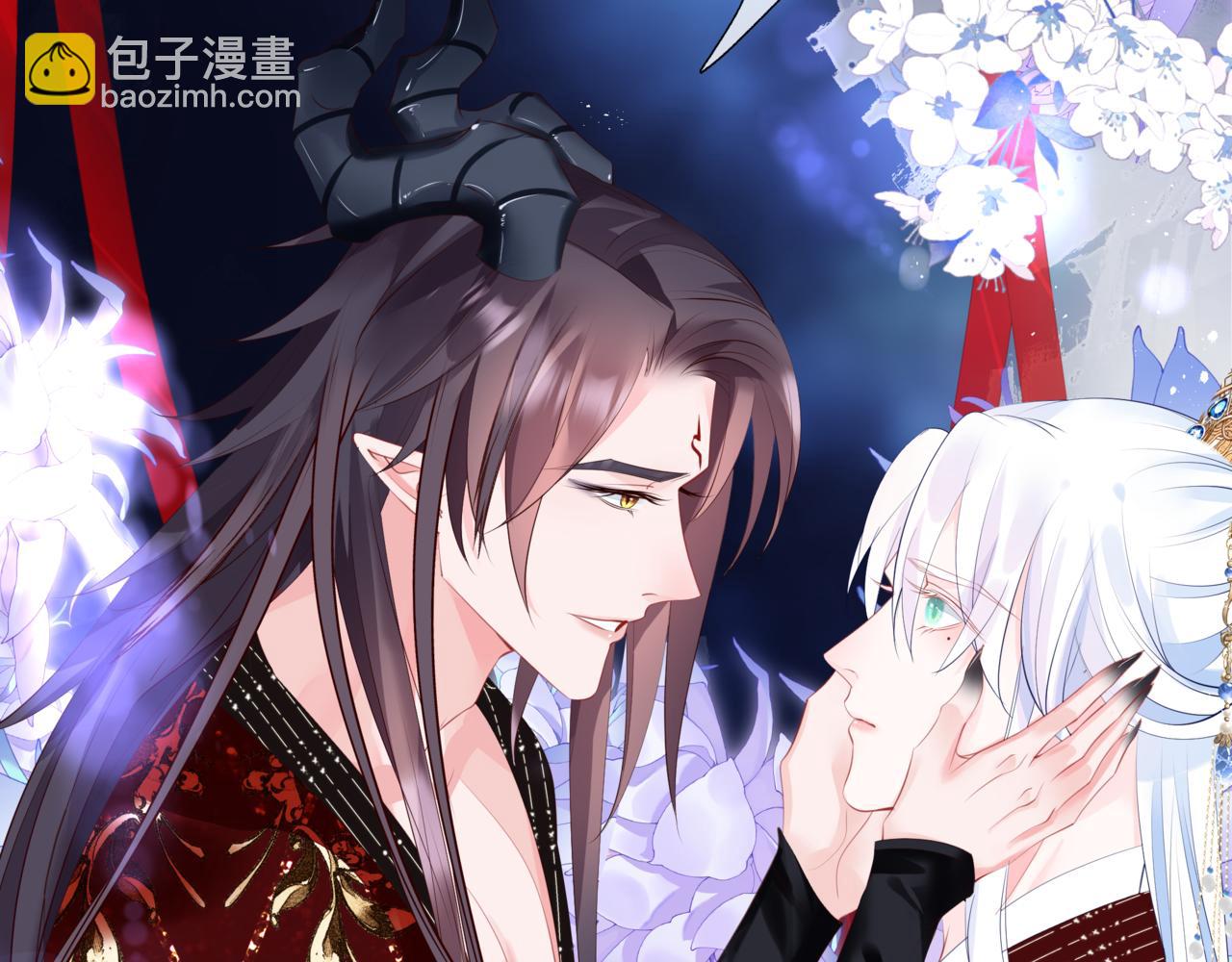 魔尊要抱抱 - 第54話 喜事成雙(4/5) - 5