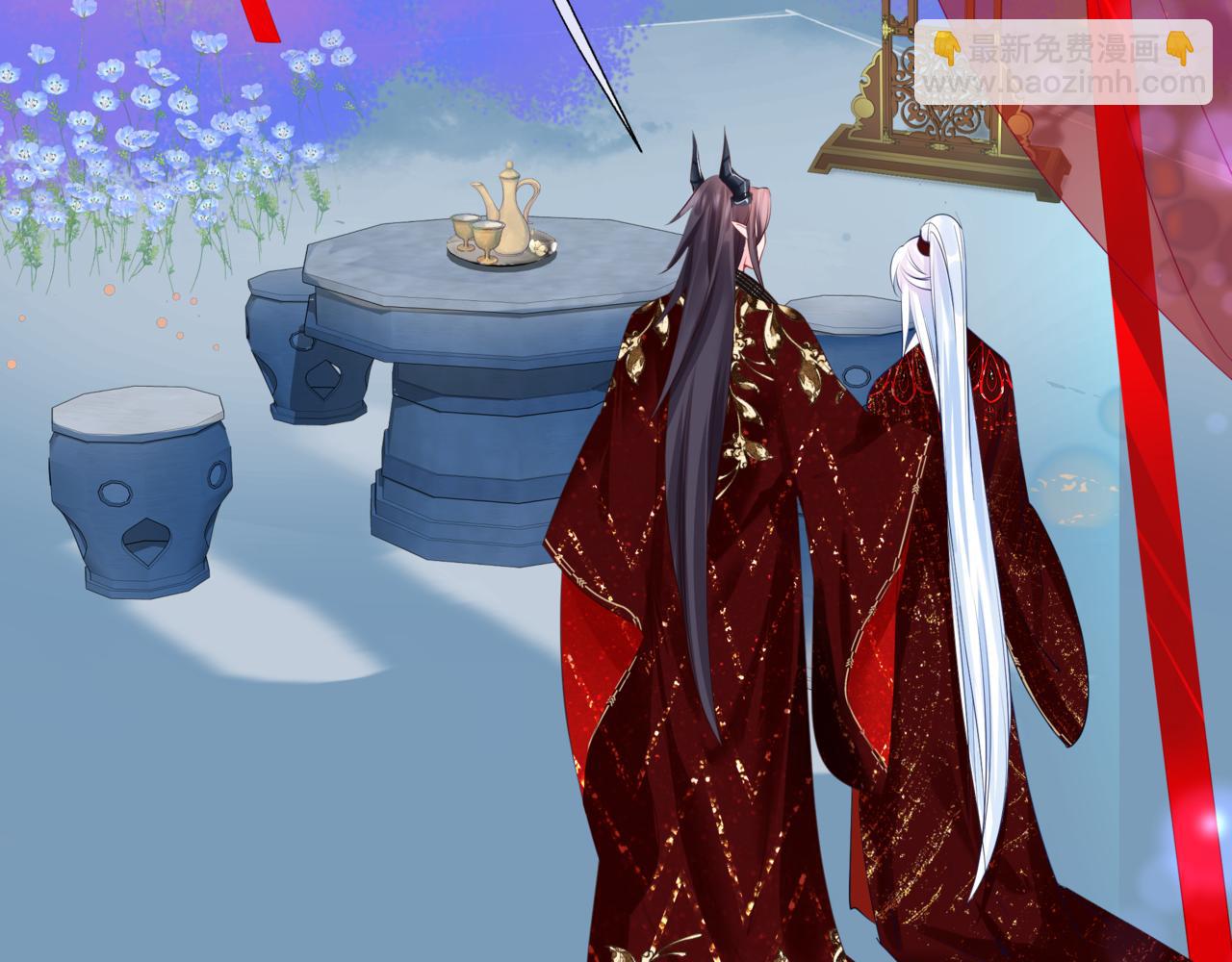 魔尊要抱抱 - 第54話 喜事成雙(4/5) - 2