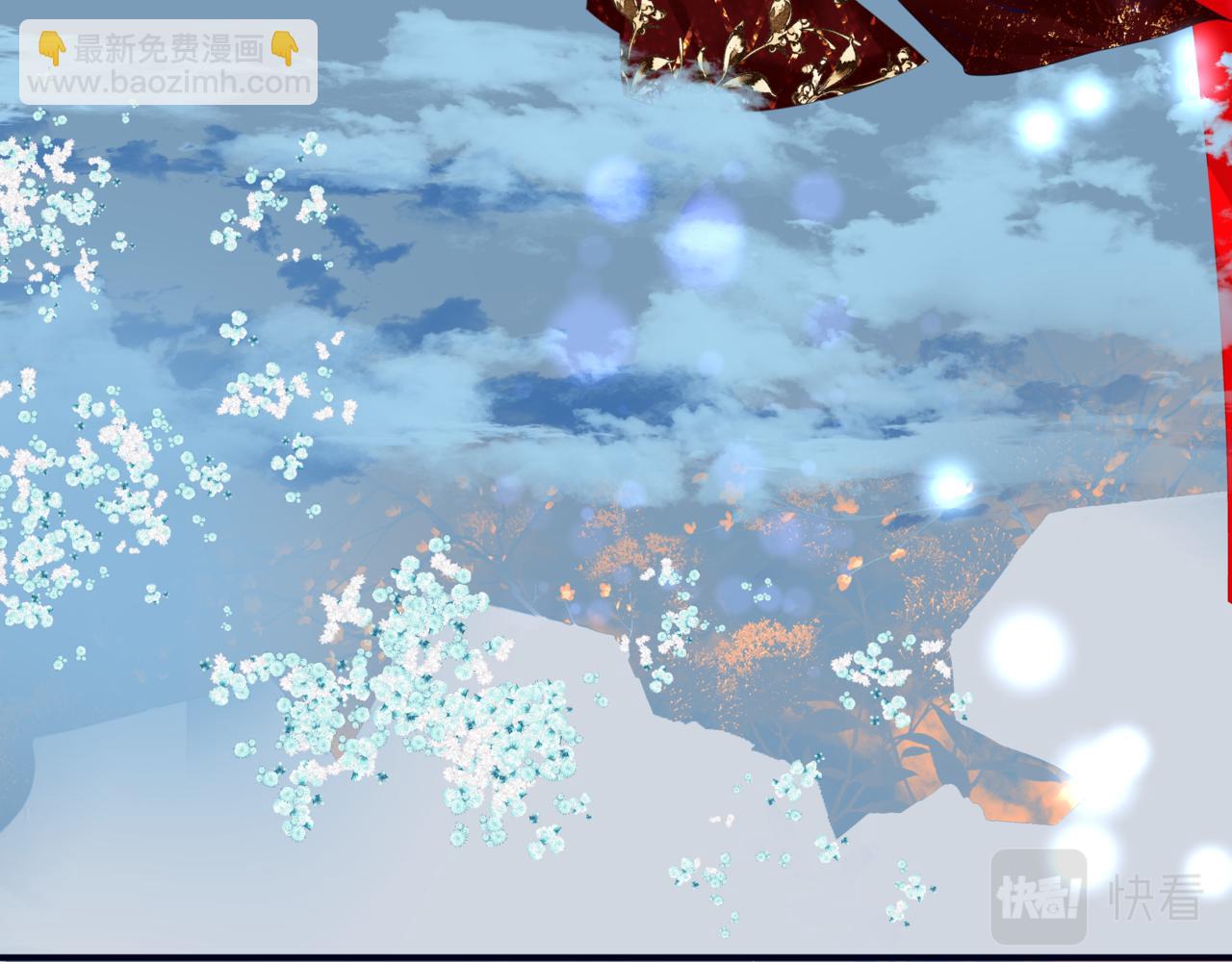 魔尊要抱抱 - 第54話 喜事成雙(4/5) - 3