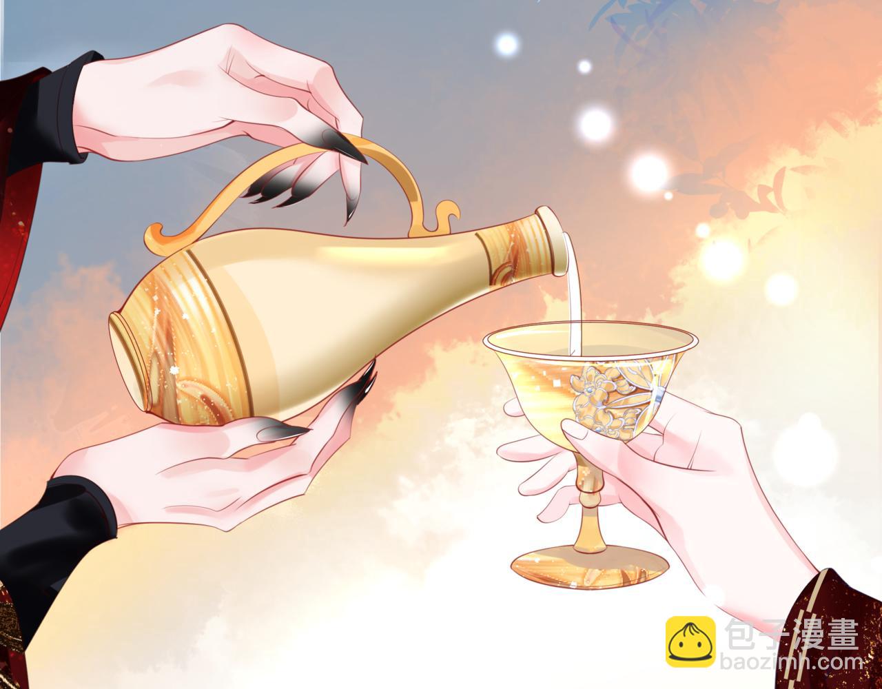 魔尊要抱抱 - 第54話 喜事成雙(4/5) - 4