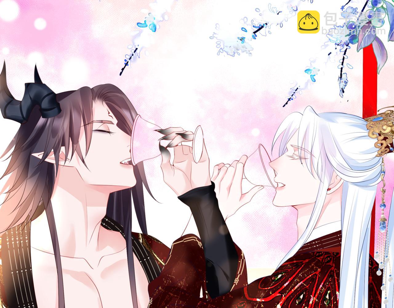 魔尊要抱抱 - 第54話 喜事成雙(4/5) - 8