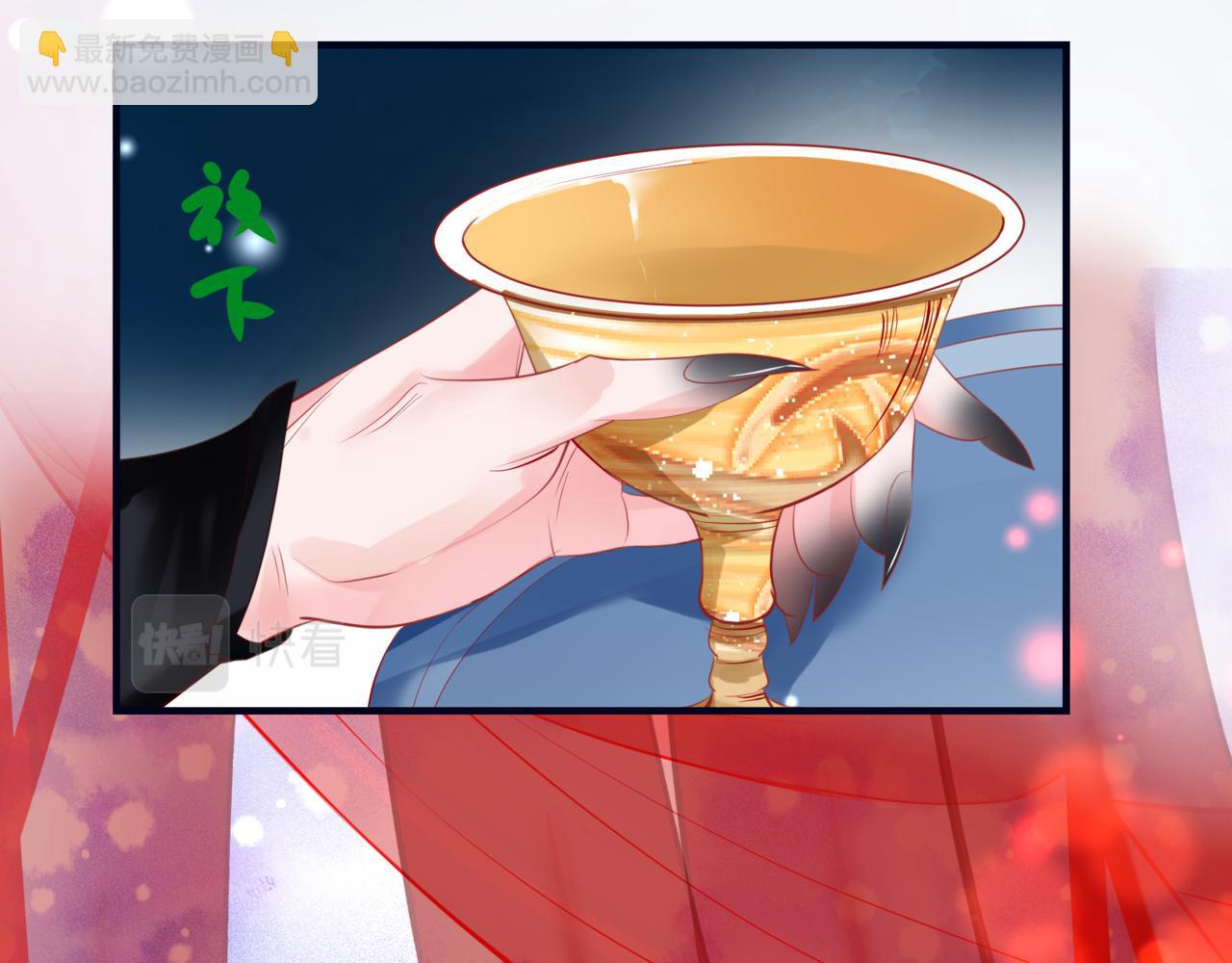 魔尊要抱抱 - 第54話 喜事成雙(4/5) - 8