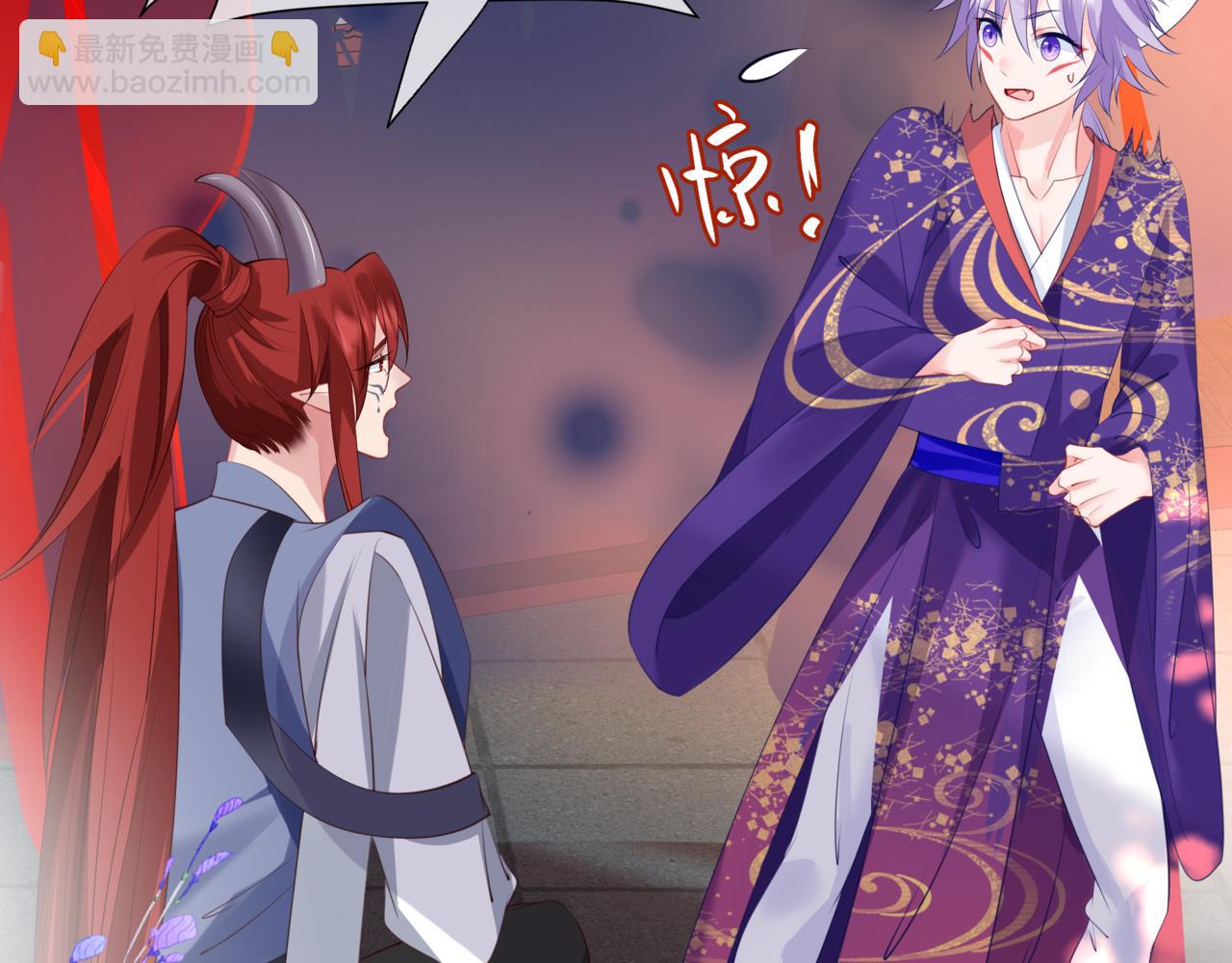 魔尊要抱抱 - 第54話 喜事成雙(1/5) - 7